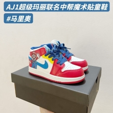 Nike Kids Shoes